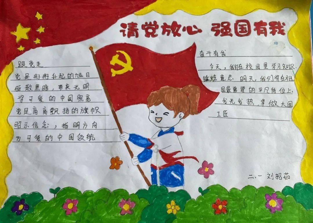 最后一站